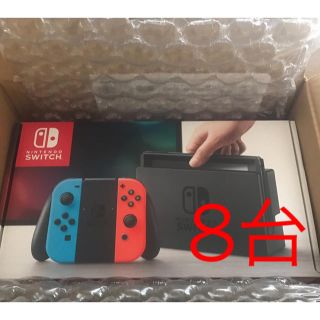 ニンテンドースイッチ(Nintendo Switch)の新品 未開封  Nintendo switch 印なし ネオン  8台(携帯用ゲーム機本体)