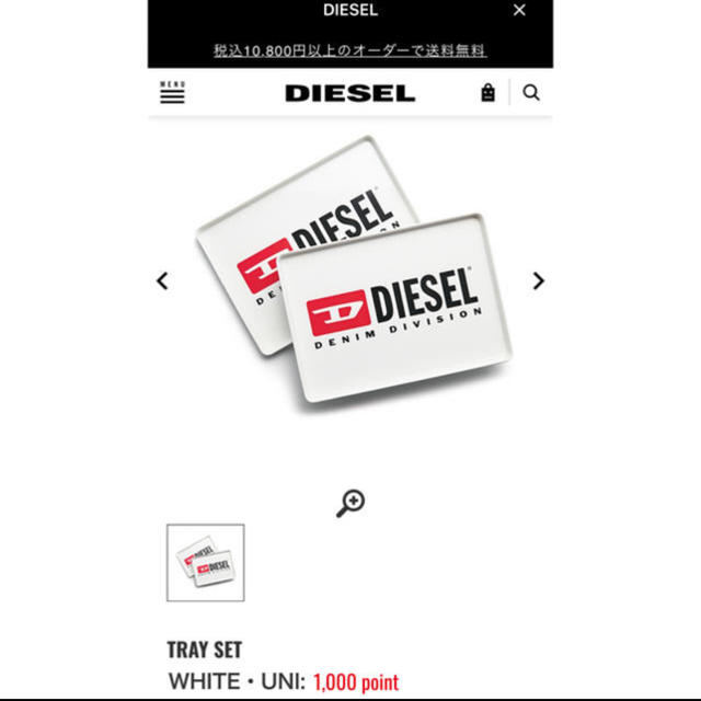 ☆非売品☆DIESEL☆ノベルティー☆トレー☆レディース その他