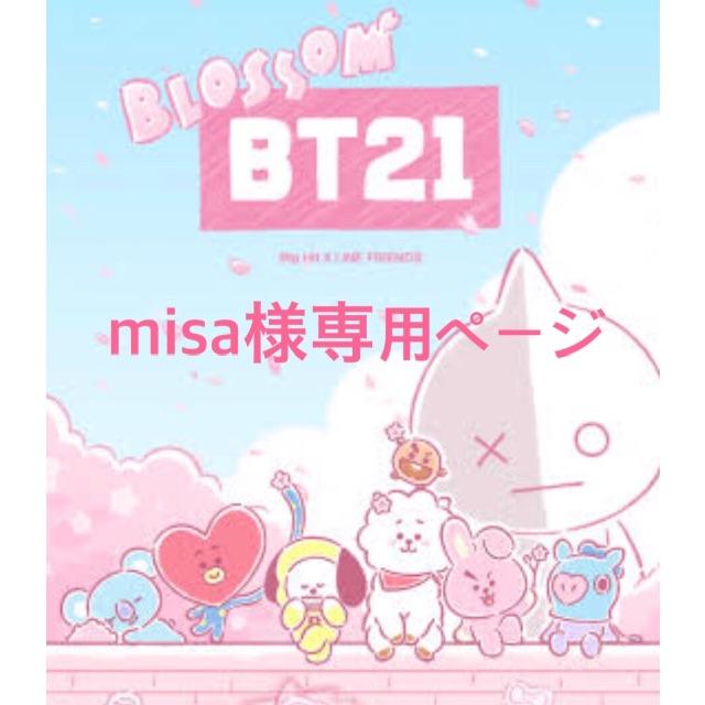 防弾少年団(BTS)(ボウダンショウネンダン)の⭐️misa様専用ページ⭐️ エンタメ/ホビーのDVD/ブルーレイ(お笑い/バラエティ)の商品写真