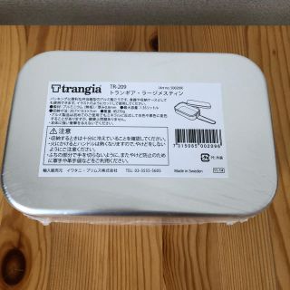 プリムス(PRIMUS)の新品☆Trangia(トランギア) メスティン ラージ(調理器具)