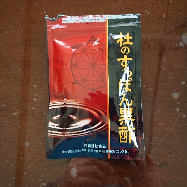 杜のすっぽん黒酢 2セットの通販 by ダッフィー's shop｜ラクマ