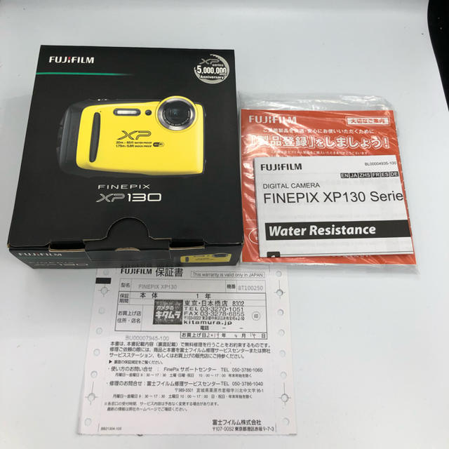 展示品☆FUJIFILM フジフイルム FinePix XP130 イエローコンパクトデジタルカメラ