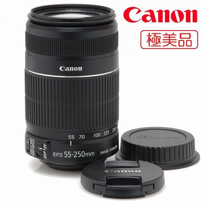 極美品★CANON 望遠レンズ EF-S 55-250mm IS II キャノン