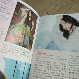 【セット】倉木麻衣 会報誌の通販 by みゃみい3770's shop｜ラクマ