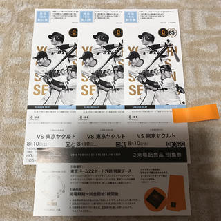 ヨミウリジャイアンツ(読売ジャイアンツ)の巨人 vs 東京ヤクルト ᙏ̤̫❤︎(野球)