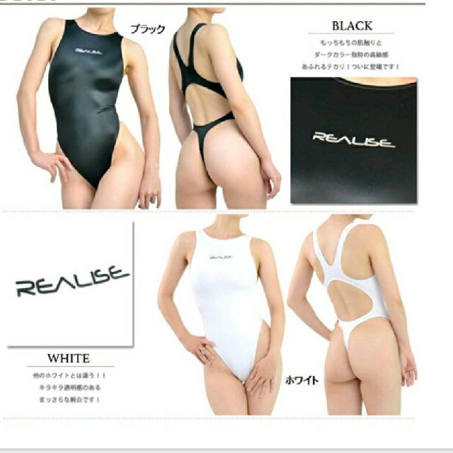 REALIZE - リアライズ ブラック Tバック Lサイズ T011の通販 by REALIZE - リアライズ ブラック Tバック Lサイズ T011の通販 by