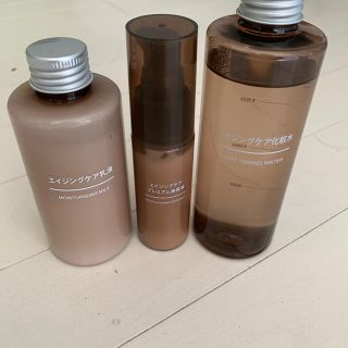 ムジルシリョウヒン(MUJI (無印良品))のMUJI(無印良品)(化粧水/ローション)