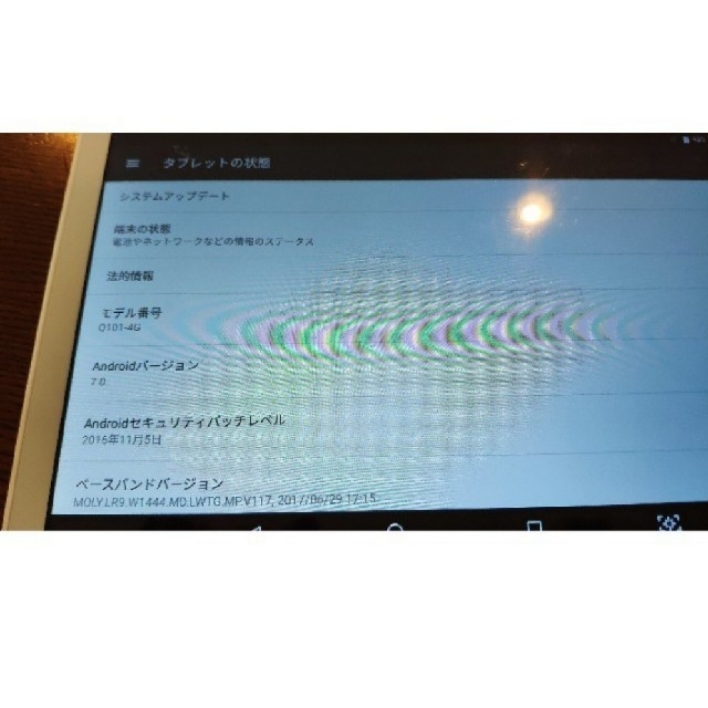 GW限定値下げ VOYO Q101 アンドロイド タブレット　ゴールド 3