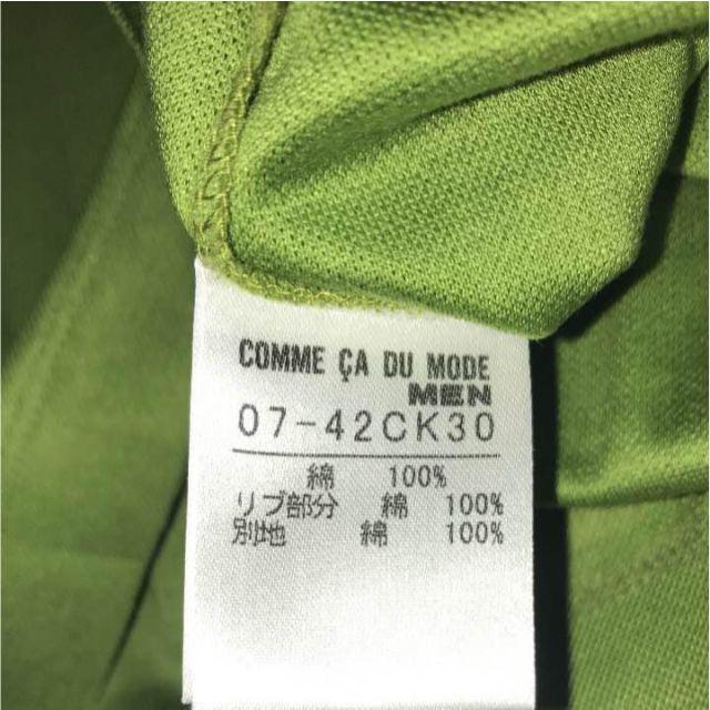 COMME CA DU MODE(コムサデモード)のコムサデモード メン ポロシャツ COMME CA DU MODE MEN メンズのトップス(Tシャツ/カットソー(半袖/袖なし))の商品写真