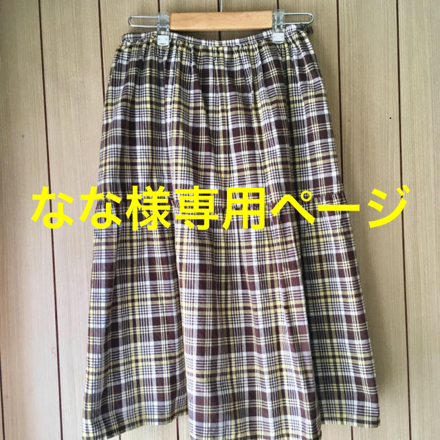 SM2(サマンサモスモス)のなな様専用☆sm2 サマンサモスモス チェックティアードスカート レディースのスカート(ひざ丈スカート)の商品写真