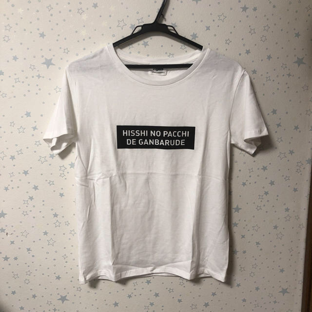 URBAN RESEARCH(アーバンリサーチ)の必死のパッチで頑張るでTシャツ レディースのトップス(Tシャツ(半袖/袖なし))の商品写真