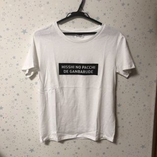 アーバンリサーチ(URBAN RESEARCH)の必死のパッチで頑張るでTシャツ(Tシャツ(半袖/袖なし))