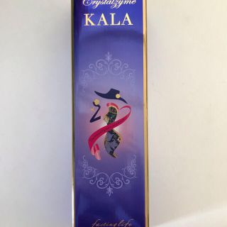 KALA酵素(ダイエット食品)