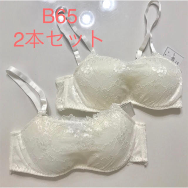 B65ワイヤー有り4/3カップブラ オフ白2本セット レディースの下着/アンダーウェア(ブラ)の商品写真