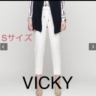 ビッキー(VICKY)の最終値下げ！ビッキー ダブルクロスウエストゴムテーパードパンツ (クロップドパンツ)