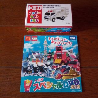 タカラトミー(Takara Tomy)の未開封　トミカ　DVDセット(ミニカー)