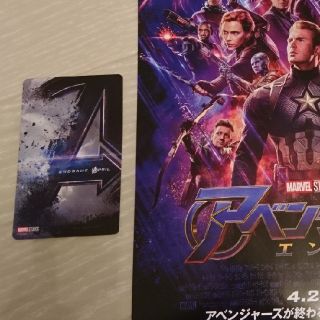 マーベル(MARVEL)のアンベンジャーズ エンドゲーム ムビチケ(洋画)