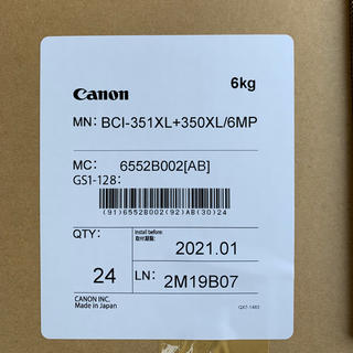 キヤノン(Canon)のキャノン純正インク  BCI-351XL+350XL/6MP 30個セット(PC周辺機器)