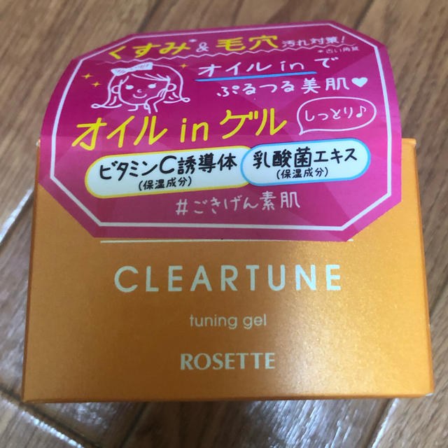 Rosette(ロゼット)のロゼットクリアチューン  チューニングゲル コスメ/美容のスキンケア/基礎化粧品(フェイスクリーム)の商品写真