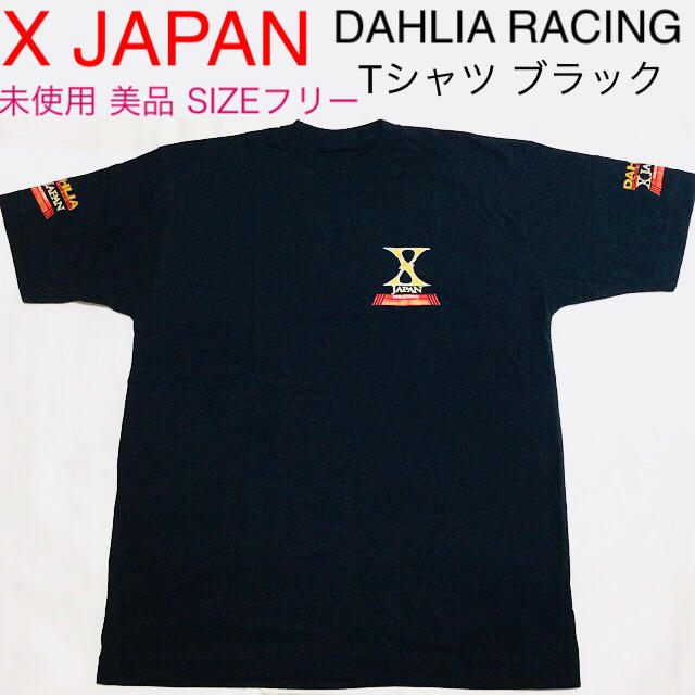 X JAPAN ダリアＴシャツ 男女兼用フリーサイズ レーシング hide