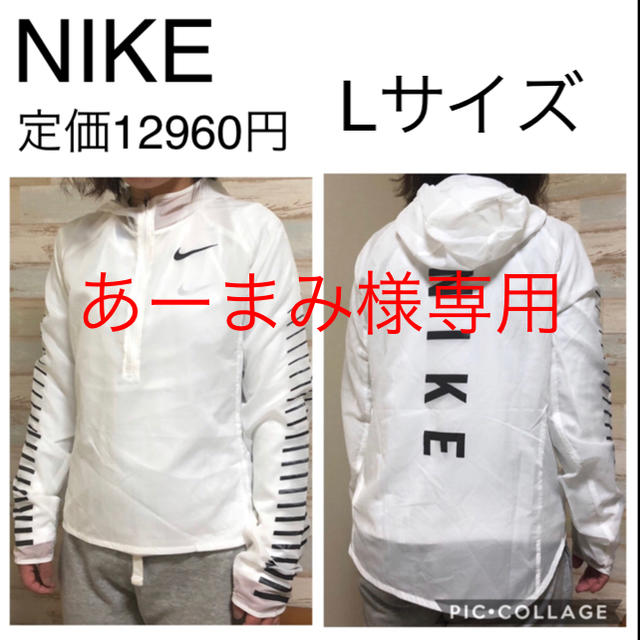 新品 NIKE ナイキ Packable ウィメンズ ナイロンジャケット