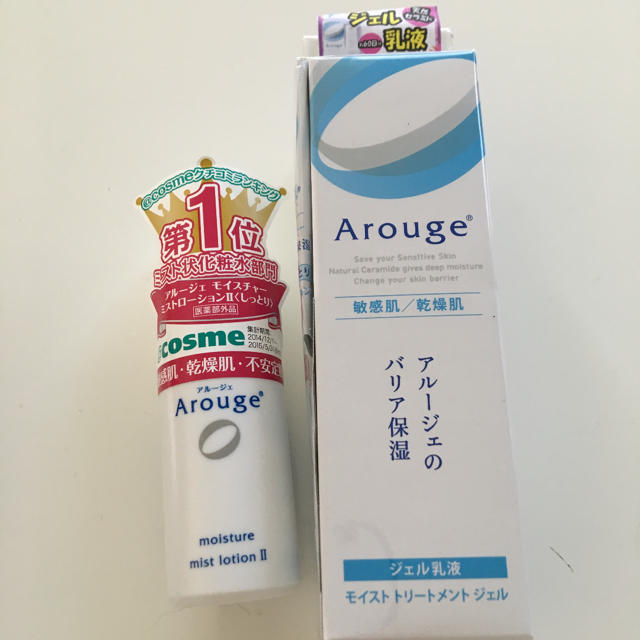 Arouge(アルージェ)のアルージェ   コスメ/美容のスキンケア/基礎化粧品(乳液/ミルク)の商品写真