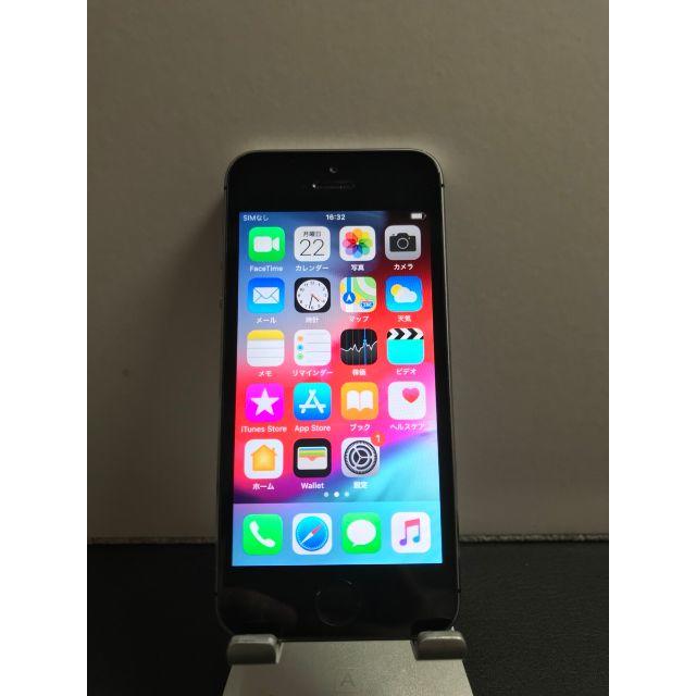 Apple(アップル)のソフトバンク iPhone5s 32GB グレー 中古  スマホ/家電/カメラのスマートフォン/携帯電話(スマートフォン本体)の商品写真