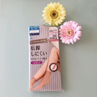 シマムラ(しまむら)の新品♡３枚セット！くるぶし丈 伝線しにくい丈夫なストッキング(タイツ/ストッキング)