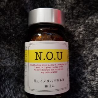 シセイドウ(SHISEIDO (資生堂))の♡新商品！早い者勝ち  資生堂 N.O.U サプリ セルサイザー
(ダイエット食品)