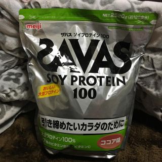 ザバス ソイプロテイン100 約120食分 2.52kg(プロテイン)