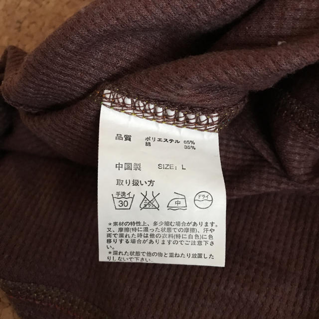 titicaca(チチカカ)のチチカカ ワッフルラグランカットソー レディースのトップス(カットソー(長袖/七分))の商品写真