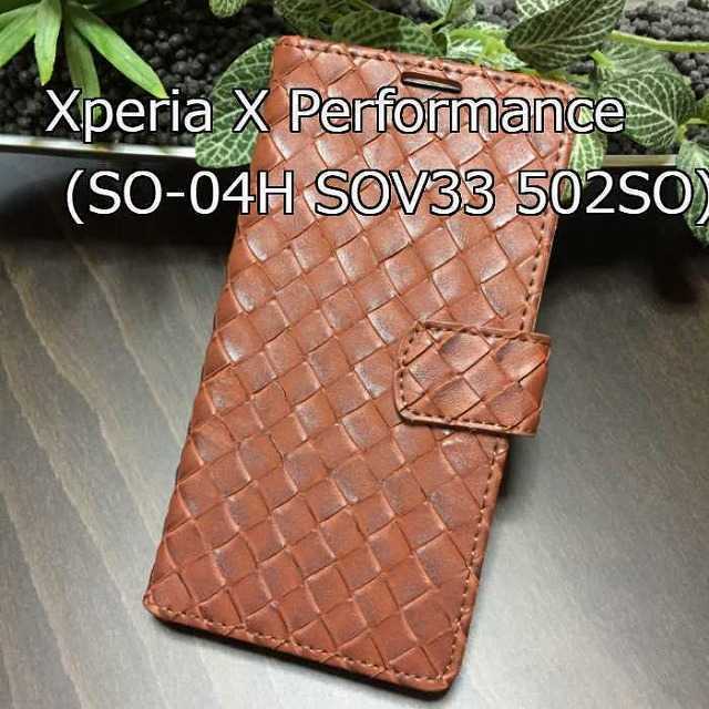 X Performance 用　ブラウン メッシュ レザー  ケース スマホ/家電/カメラのスマホアクセサリー(Androidケース)の商品写真