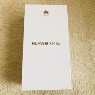 アンドロイド(ANDROID)のHUAWEI P20 lite(スマートフォン本体)