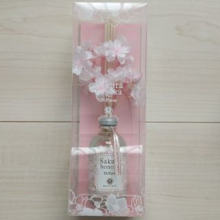 ハウスオブローゼ(HOUSE OF ROSE)の新品🌸ハウスオブローゼ 桜ほの香 ディフューザー🌸(アロマディフューザー)