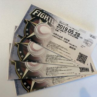 ホッカイドウニホンハムファイターズ(北海道日本ハムファイターズ)の日本ハム戦チケット 【最終値下！】1枚(野球)