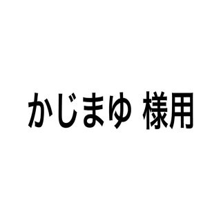 ウィゴー(WEGO)のアウター(スタジャン)