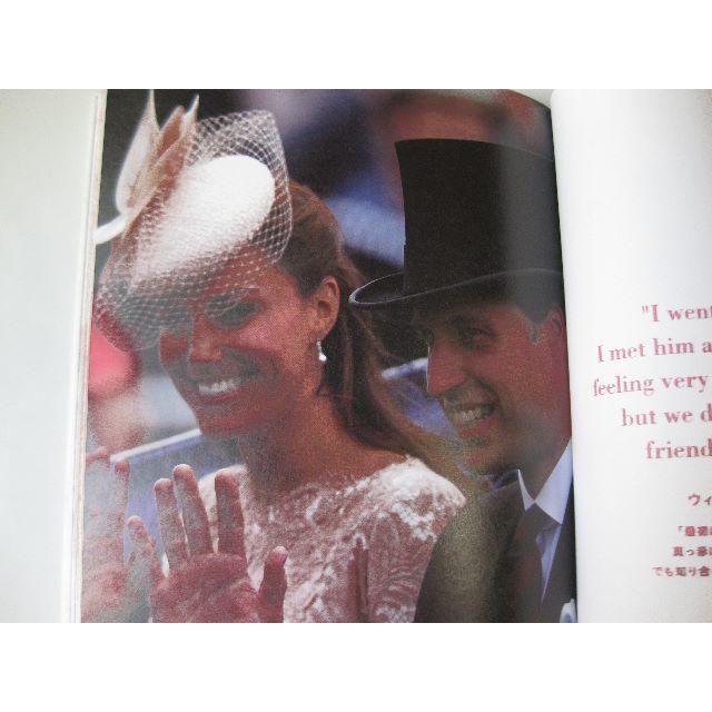 Kate style-イギリス王室ウィリアム王子の妻-写真集★宝島社 エンタメ/ホビーの本(アート/エンタメ)の商品写真