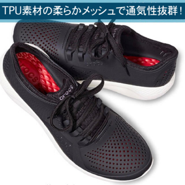 crocs(クロックス)の新品 クロックス ライトライド 軽量スニーカー メンズ 黒 〜26.5cm M8 メンズの靴/シューズ(スニーカー)の商品写真