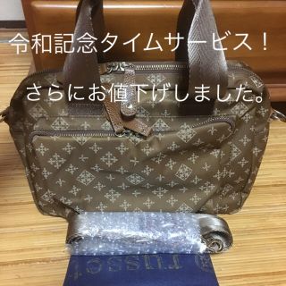 ラシット(Russet)の超美品！博多阪急限定2way ショルダーバッグ(ショルダーバッグ)