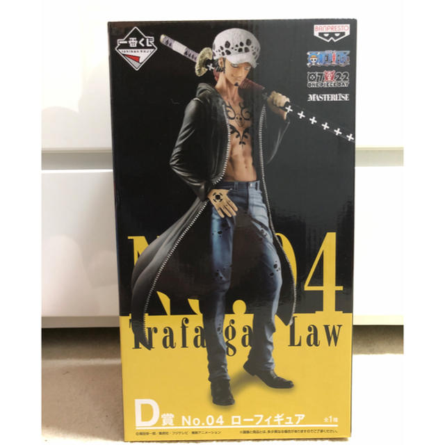 BANPRESTO(バンプレスト)の【新品・未開封】一番くじ ONEPIECE トラファルガー・ロー フィギュア ハンドメイドのおもちゃ(フィギュア)の商品写真