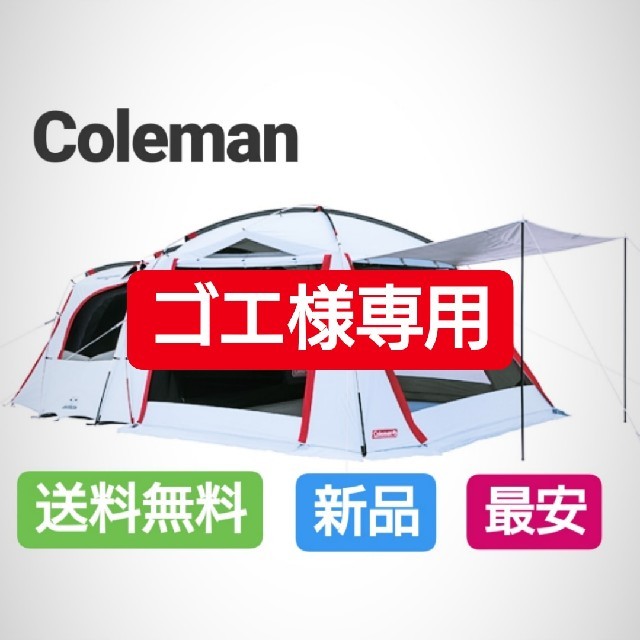 Coleman(コールマン)の最安 コールマン タフスクリーン２ルームハウス＋ 新品未使用 スポーツ/アウトドアのアウトドア(テント/タープ)の商品写真