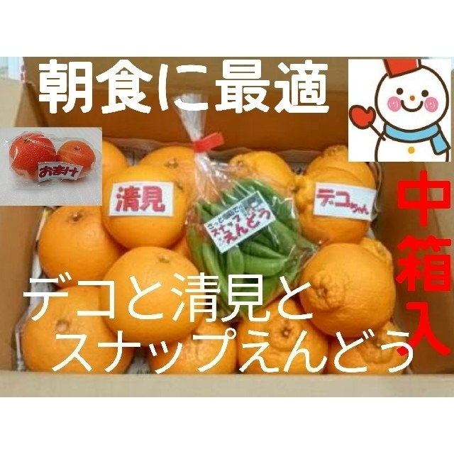 コガニ朗様専用❗デコちゃん＆清見♥️スナップえんどうx2♥️晩柑橘オマケ 食品/飲料/酒の食品(フルーツ)の商品写真