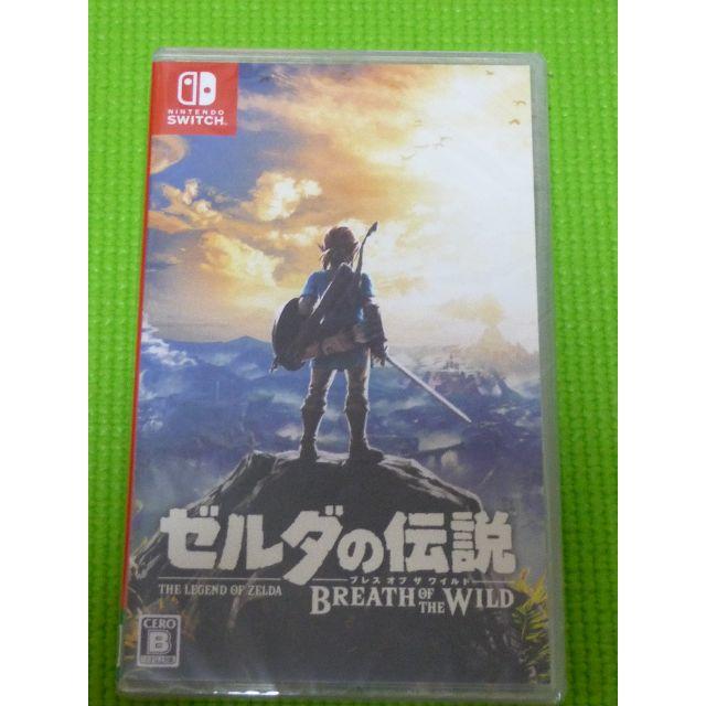 ◎未開封新品◎ゼルダの伝説 ブレス オブザワイルド