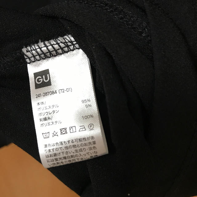 GU(ジーユー)のチュニック レディースのトップス(チュニック)の商品写真