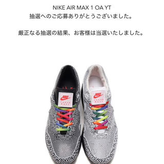 ナイキ(NIKE)のNIKE AIR MAX 1 OA YT on air tokyo(スニーカー)