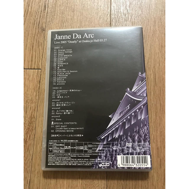 Janne Da Arc/Live 2005 Dearly at Osaka  エンタメ/ホビーのDVD/ブルーレイ(ミュージック)の商品写真