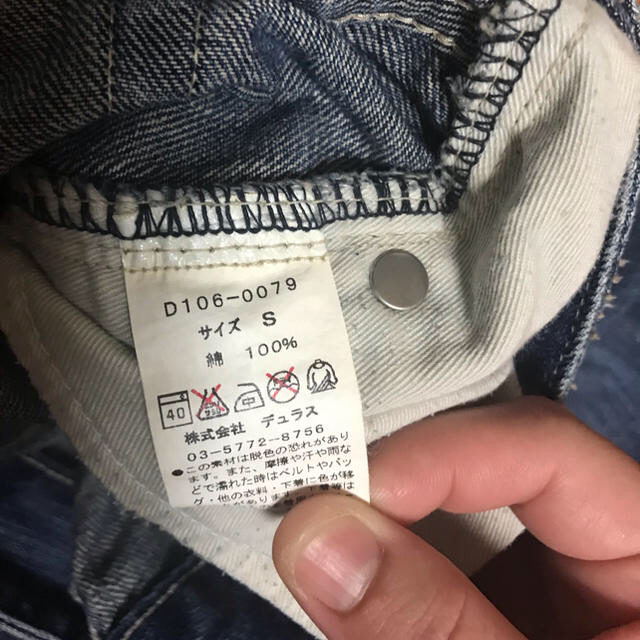 DURAS(デュラス)のDURAS デニム レディースのパンツ(デニム/ジーンズ)の商品写真