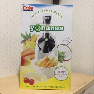 yonanas(調理機器)