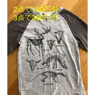 エイチアンドエム(H&M)のH&M ロングTシャツ 七分袖 120cm(Tシャツ/カットソー)