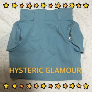 ヒステリックグラマー(HYSTERIC GLAMOUR)の ヒステリック ハイウエスト ミニスカ(ミニスカート)